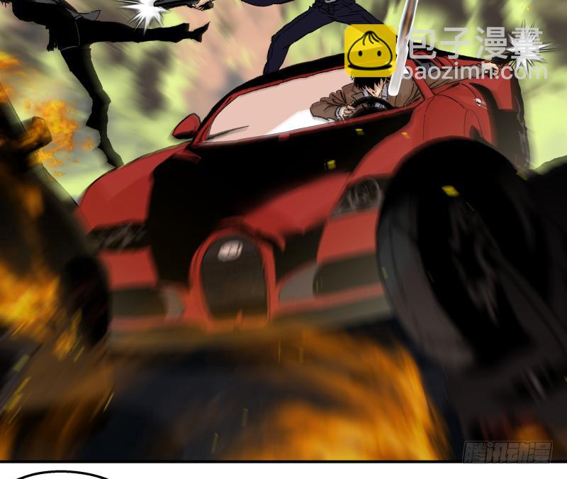 04 坑人坑到底(1/3)-第5话