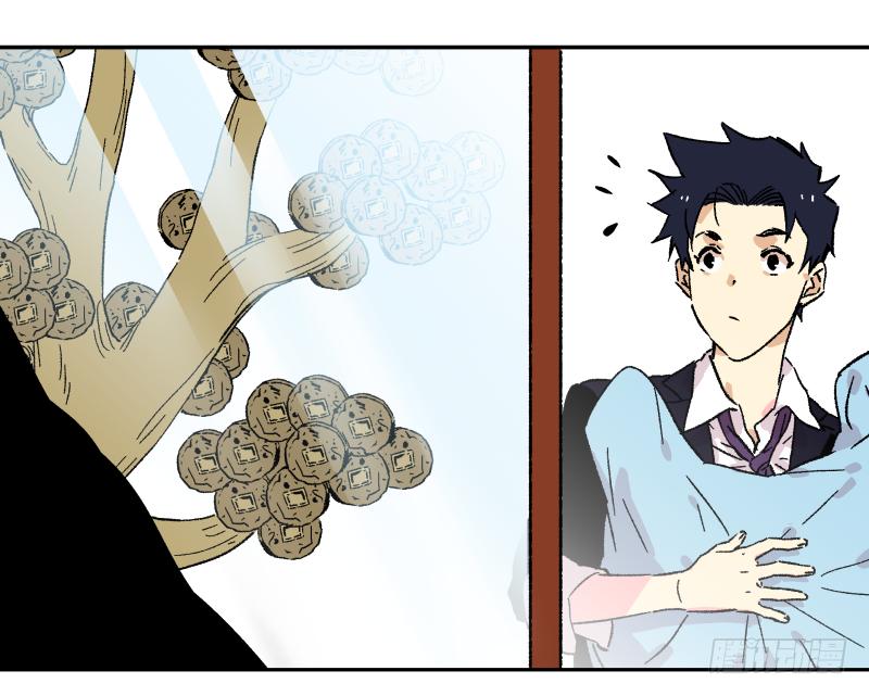 04 坑人坑到底(1/3)-第5话