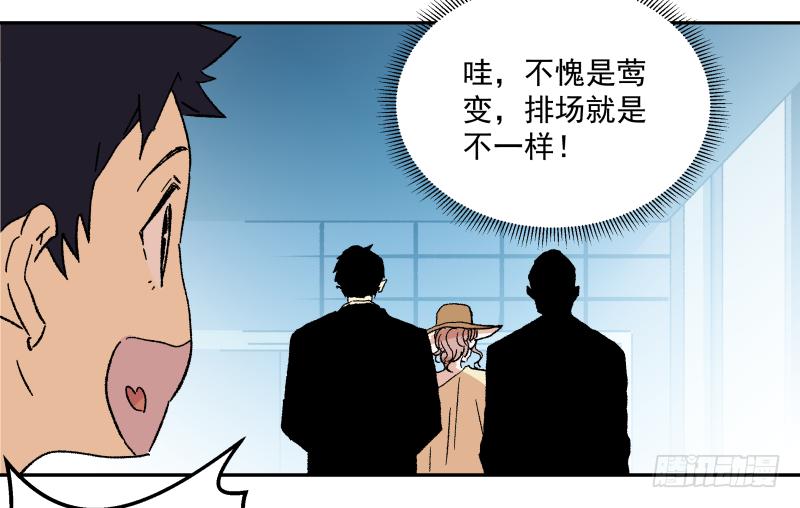 04 坑人坑到底(1/3)-第5话