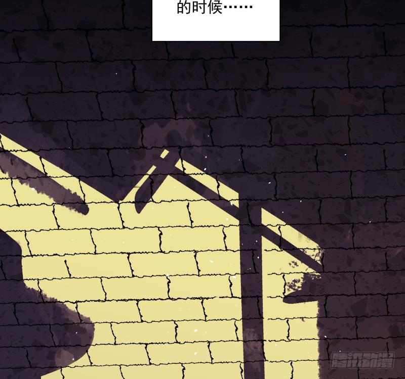 04 坑人坑到底(1/3)-第5话