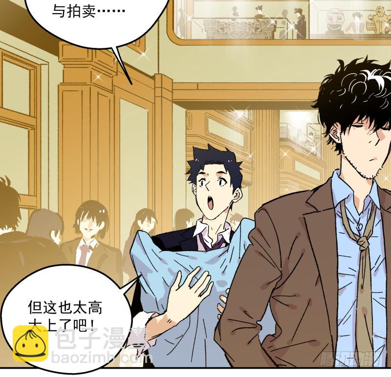 04 坑人坑到底(1/3)-第5话