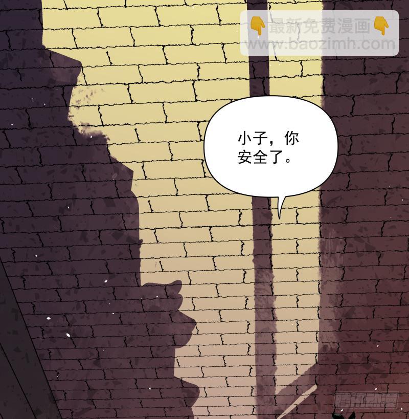 04 坑人坑到底(1/3)-第5话