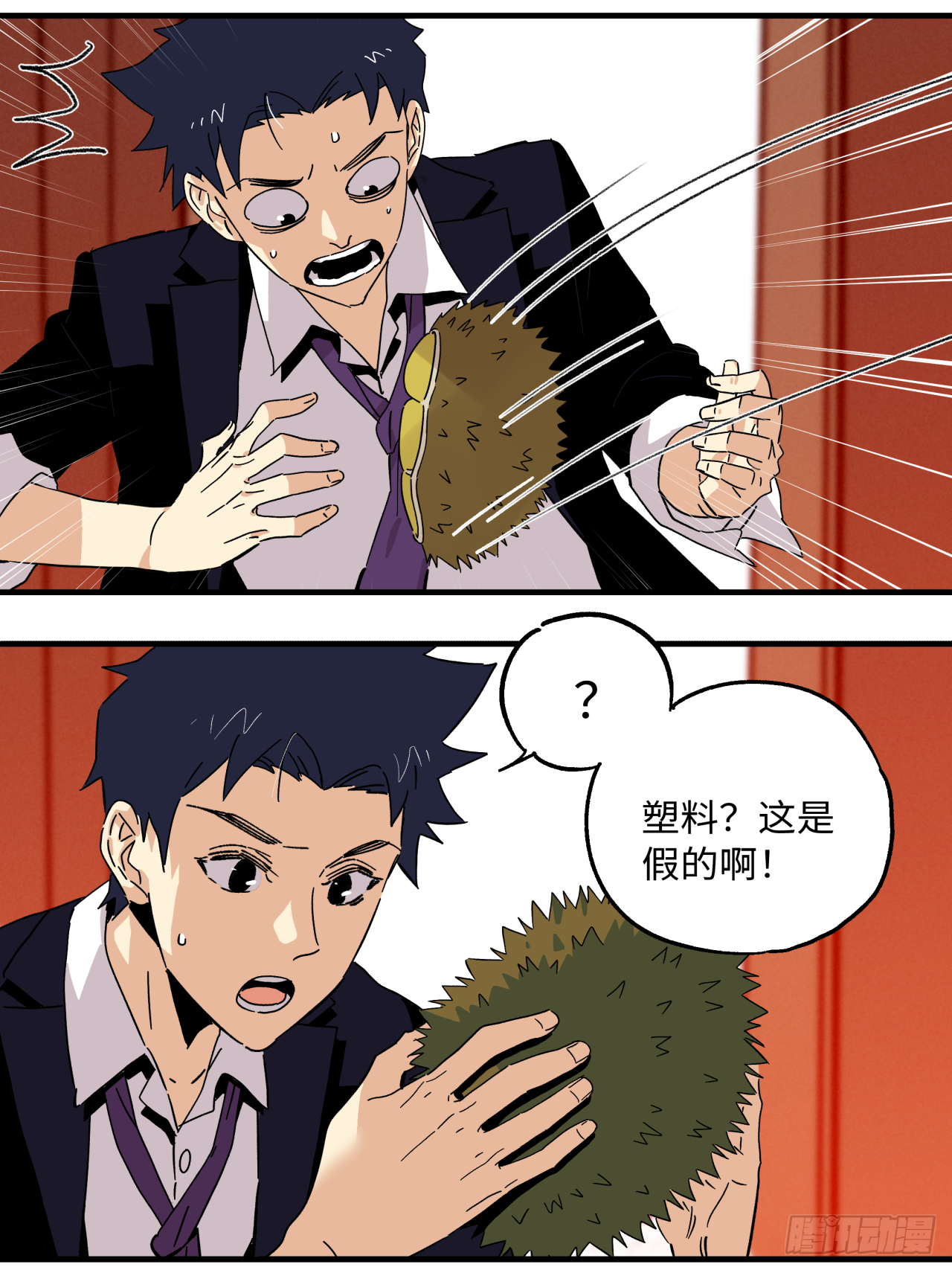 40 精神暗示-第41话