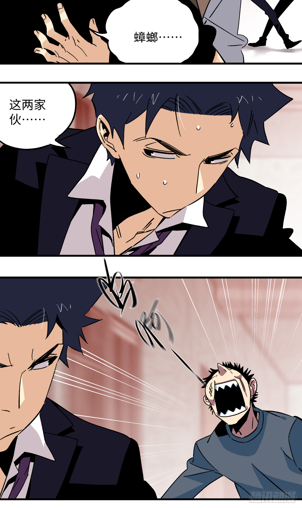 40 精神暗示-第41话