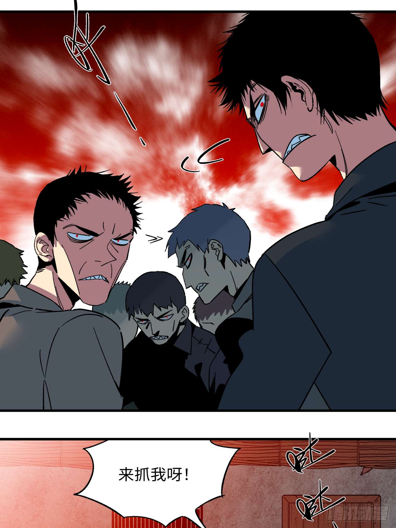 40 精神暗示-第41话