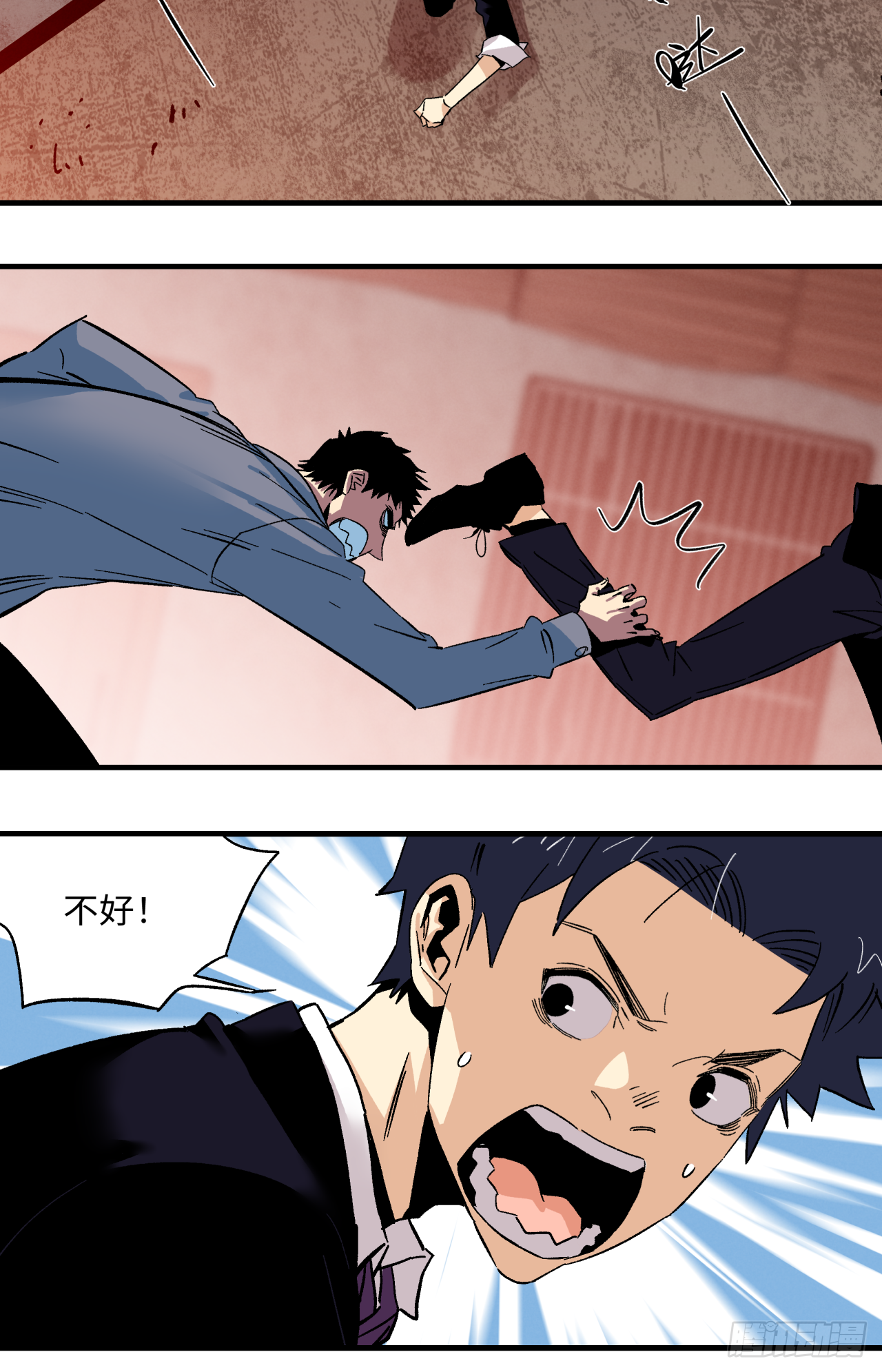 40 精神暗示-第41话