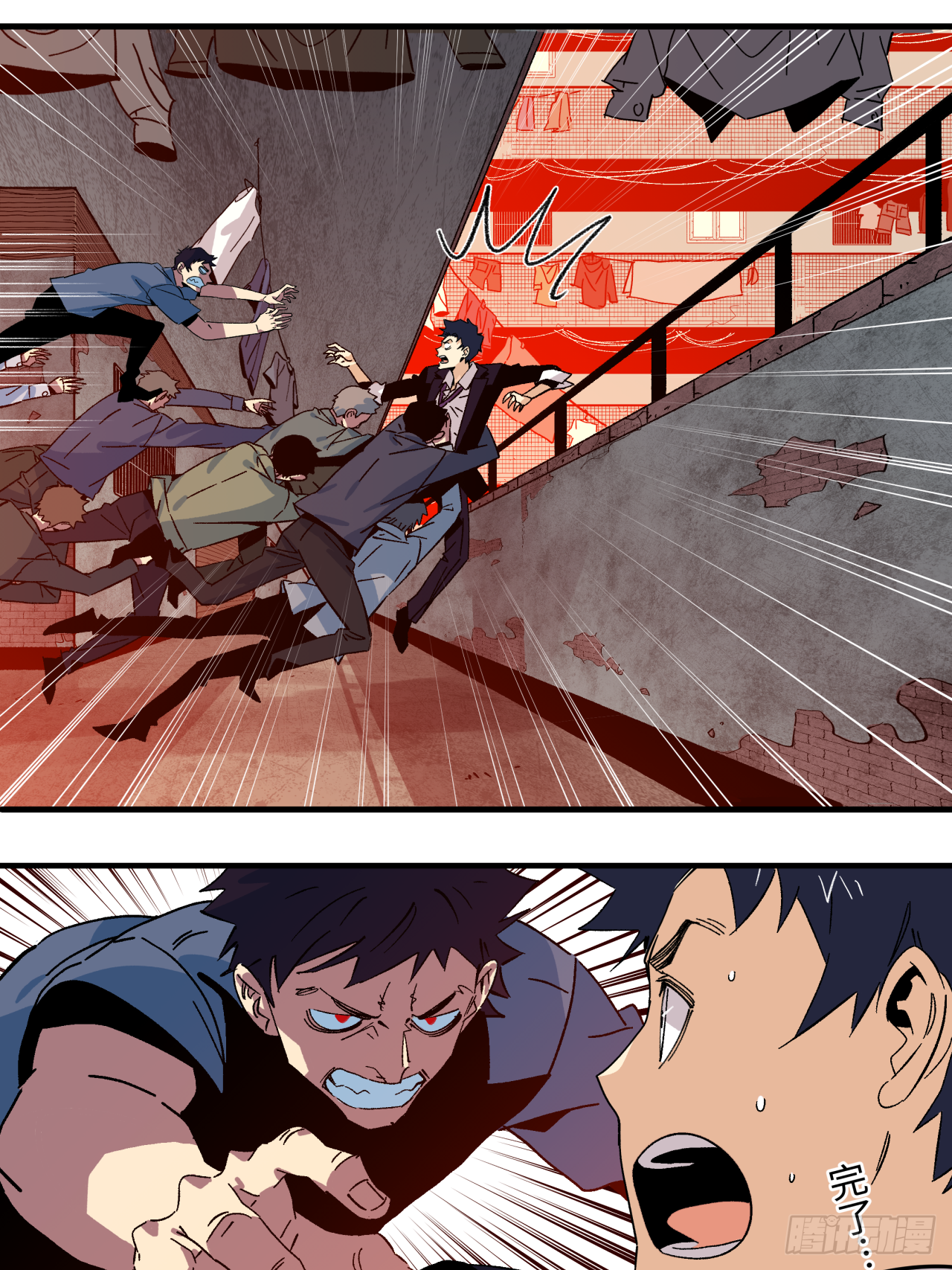 40 精神暗示-第41话