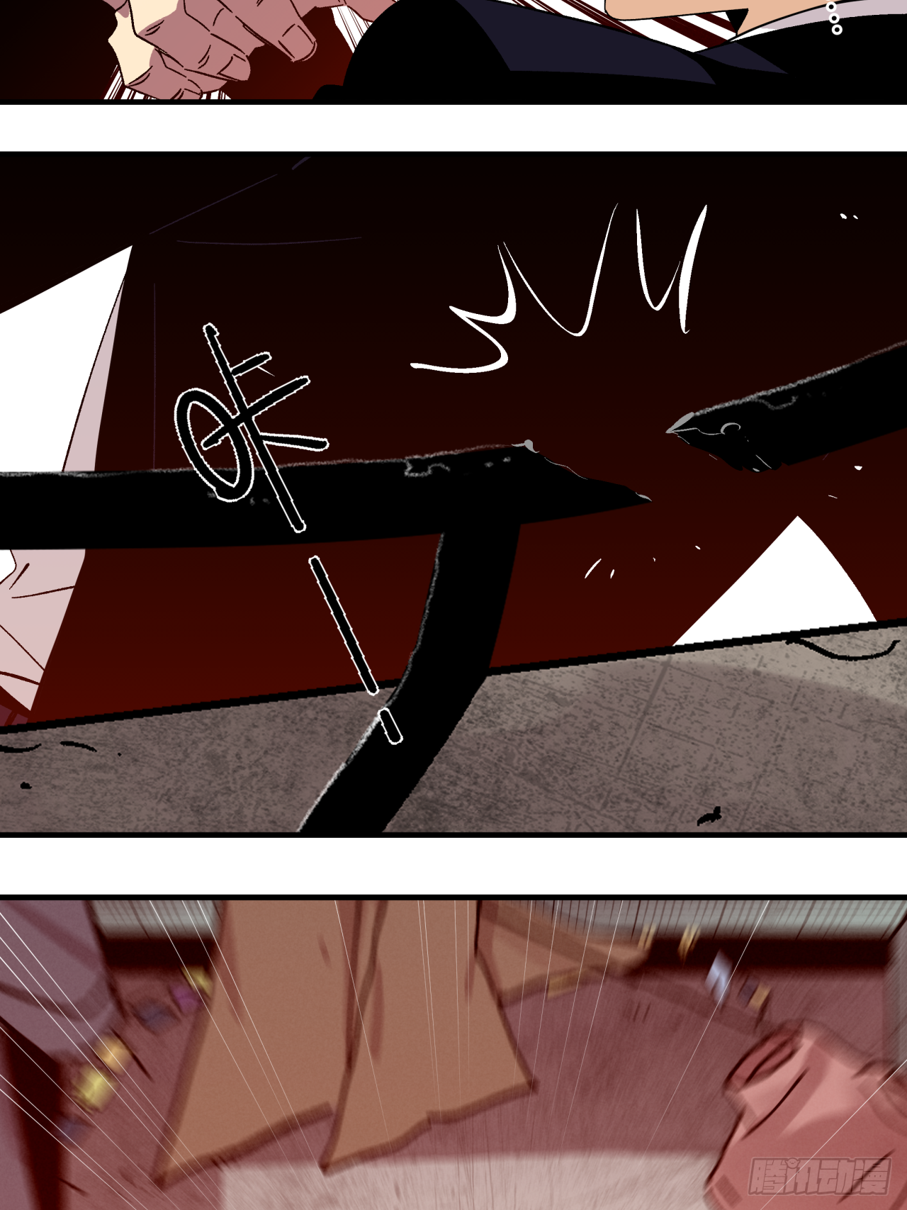 40 精神暗示-第41话