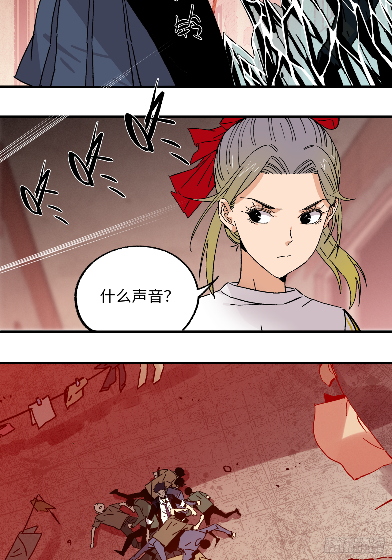 40 精神暗示-第41话