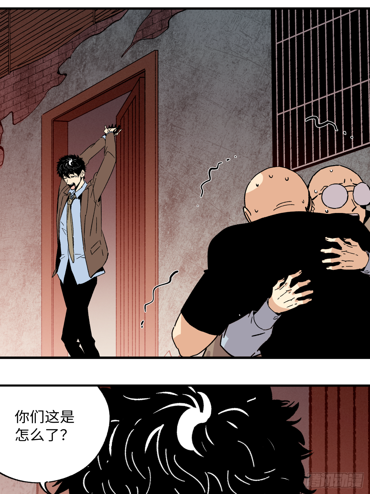 40 精神暗示-第41话