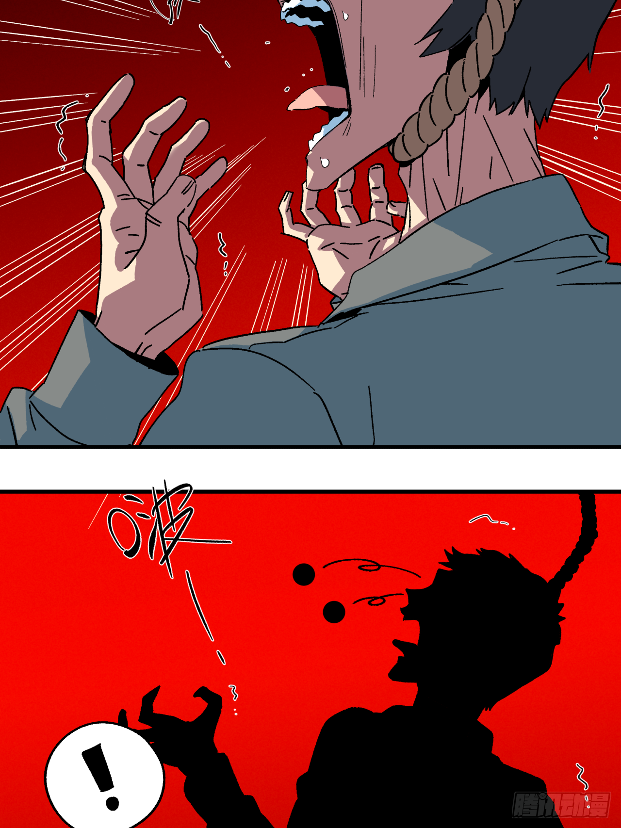 40 精神暗示-第41话