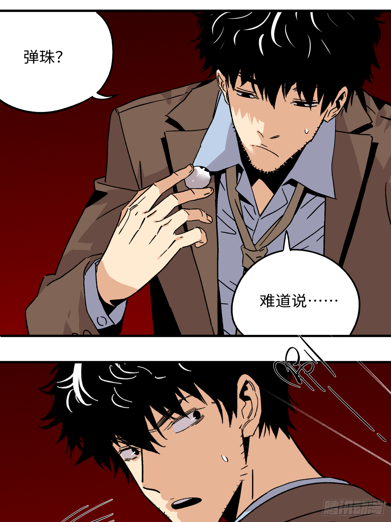 40 精神暗示-第41话