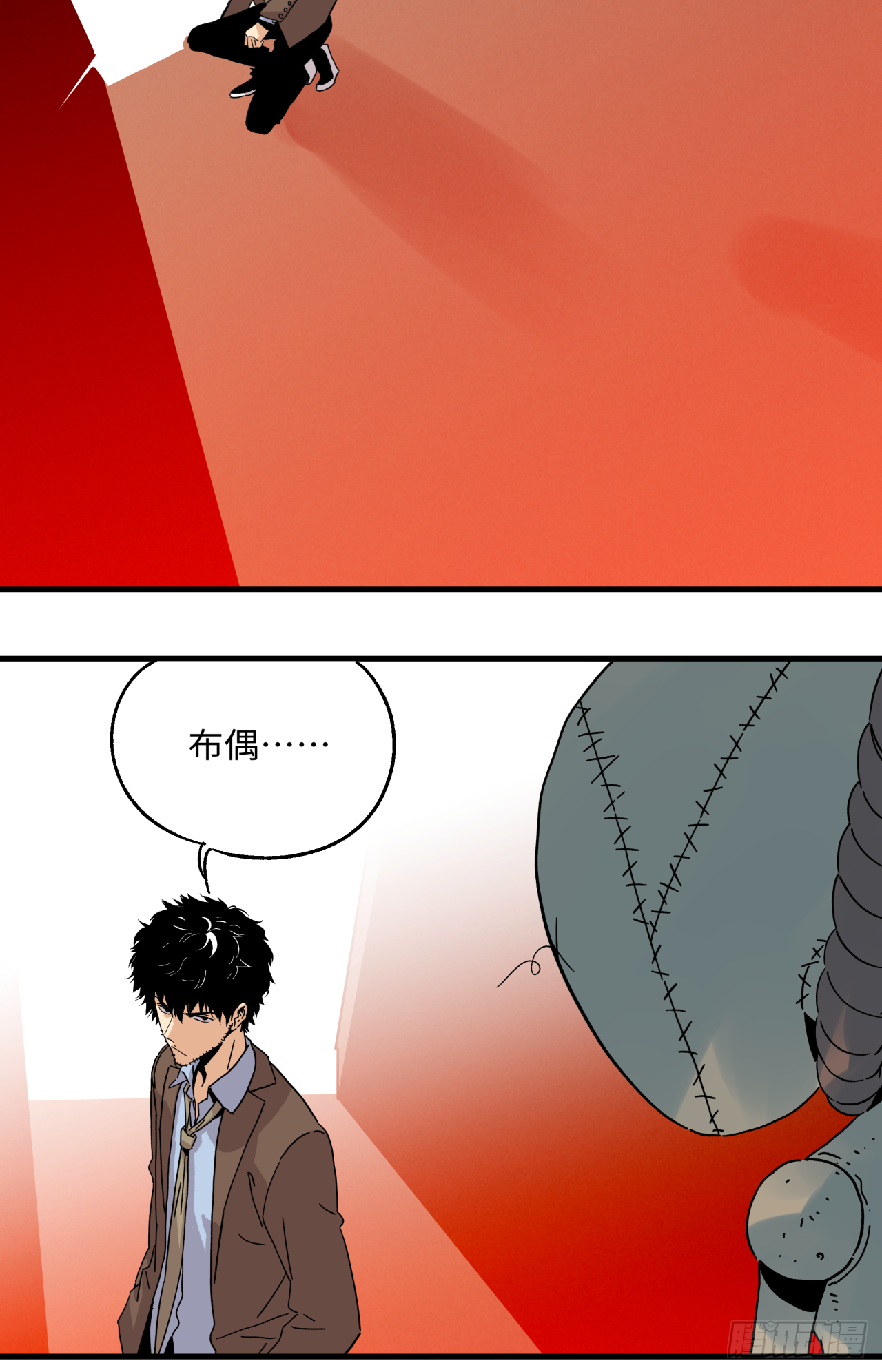 40 精神暗示-第41话