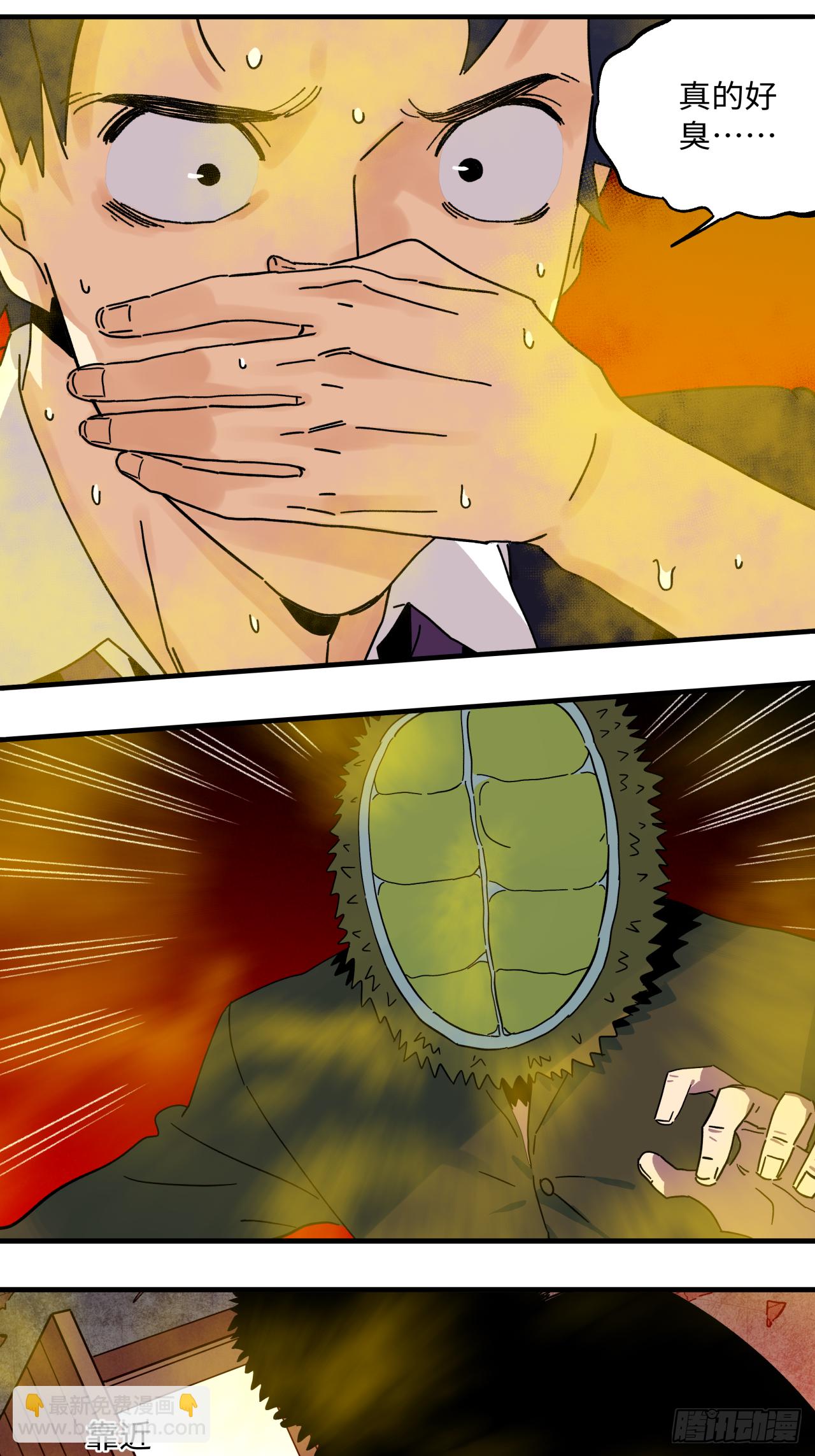 40 精神暗示-第41话