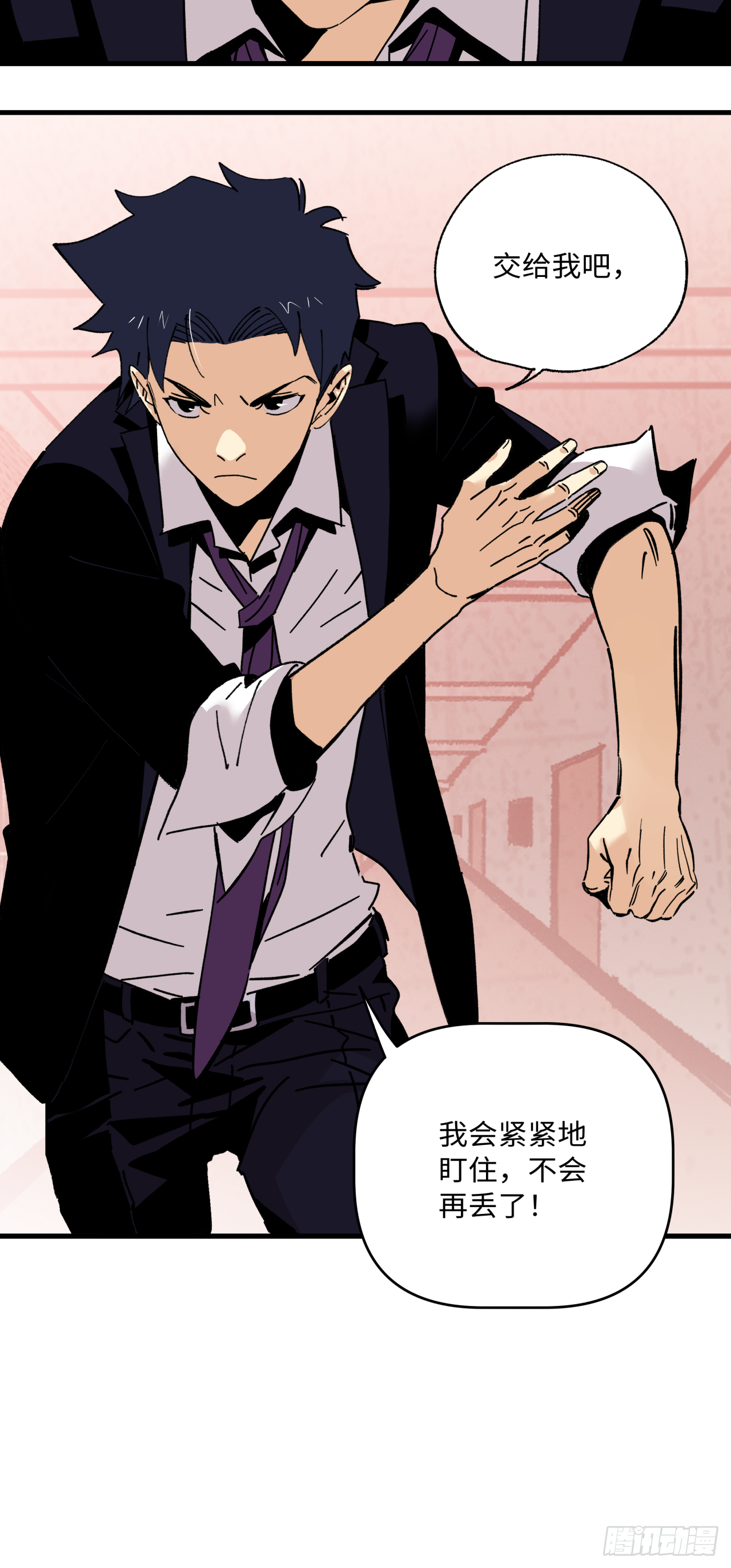 42 元素秘宝-第43话