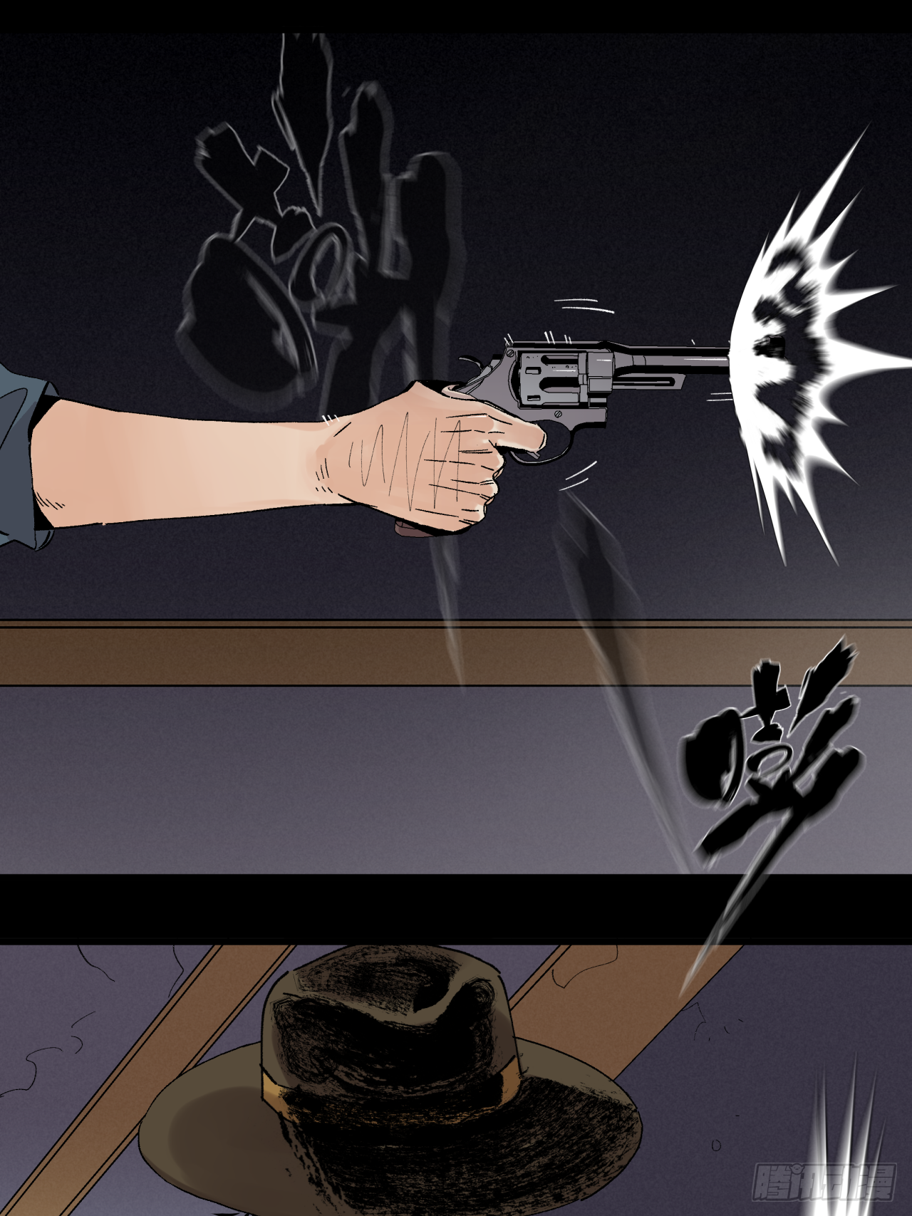 44 相信自己-第45话