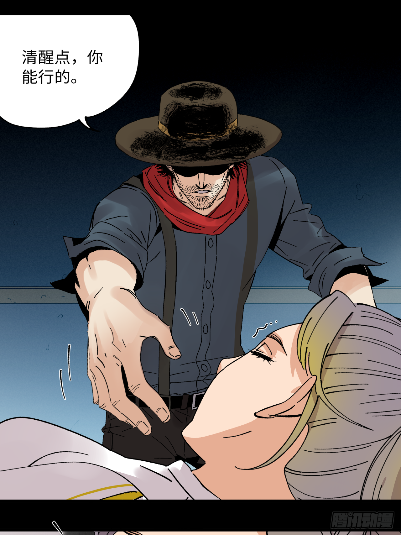 44 相信自己-第45话