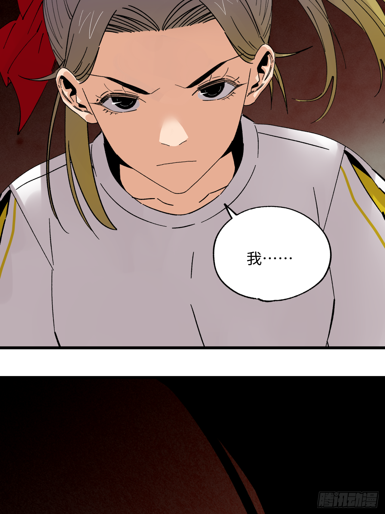 44 相信自己-第45话