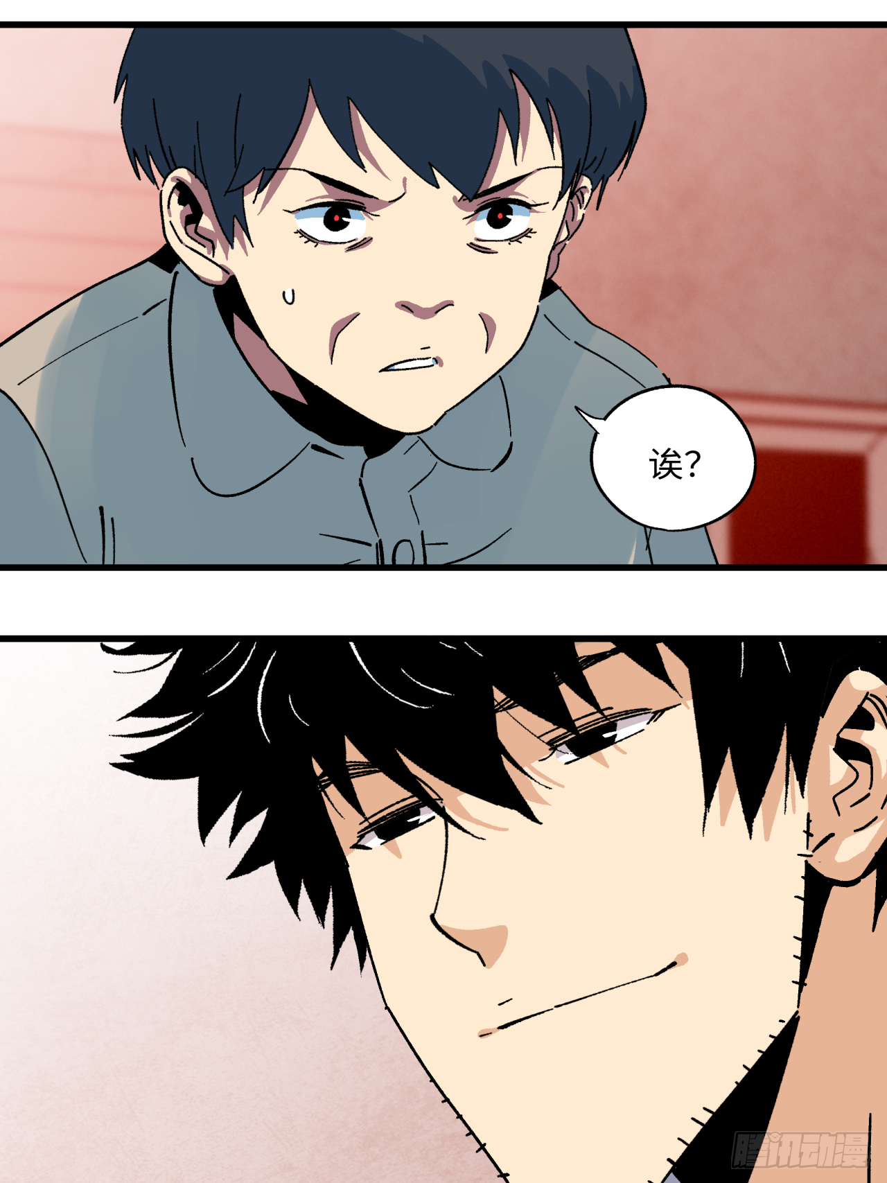 44 相信自己-第45话