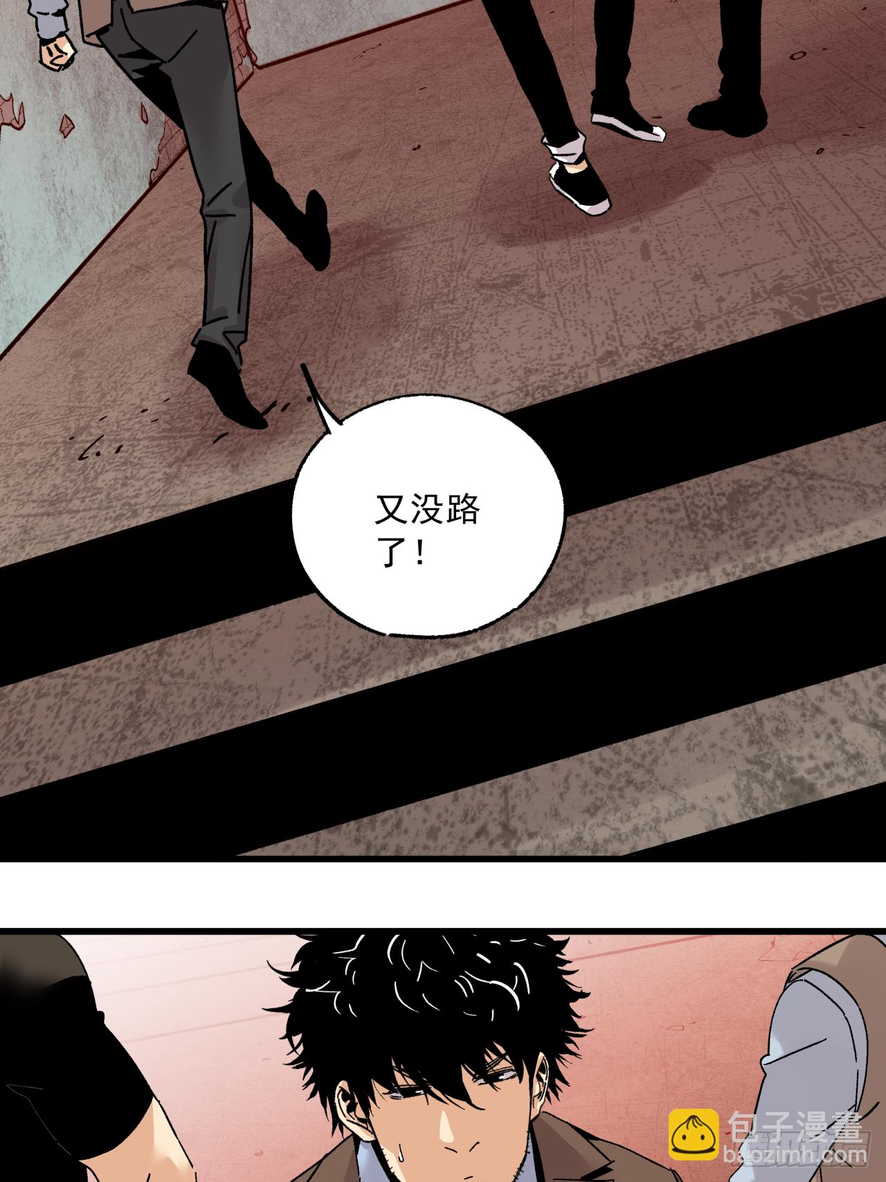 46 幕后真凶(1/2)-第47话