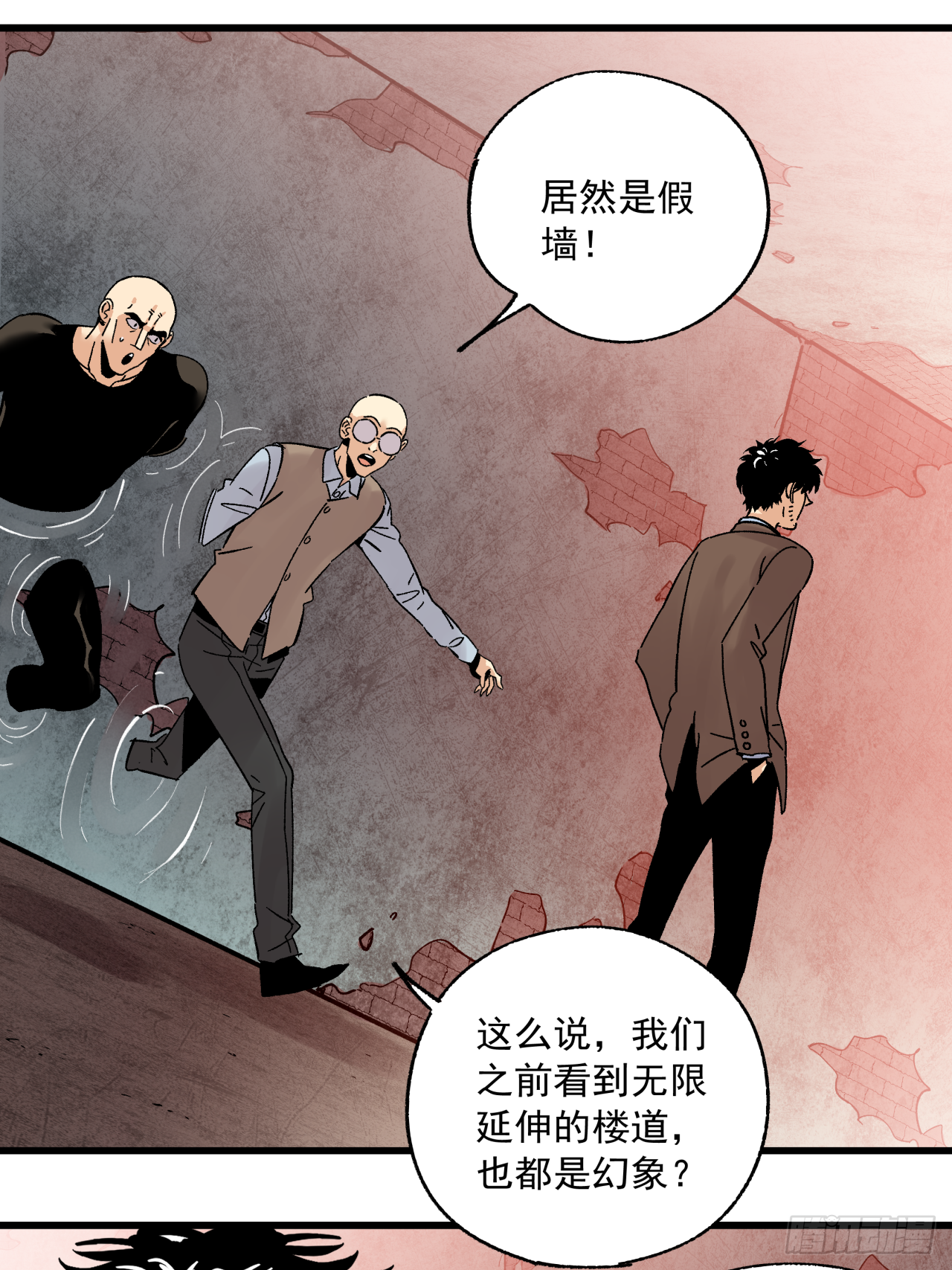 46 幕后真凶(1/2)-第47话