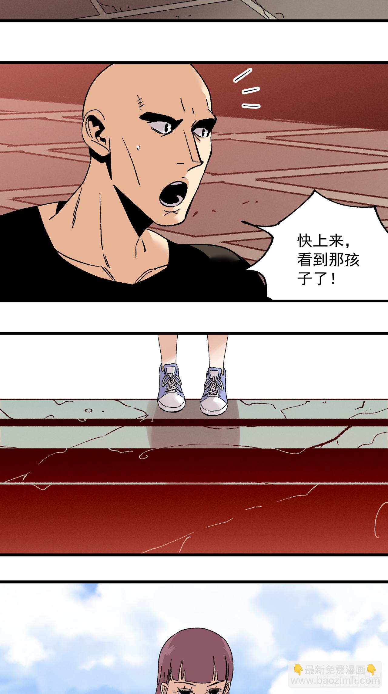 46 幕后真凶(1/2)-第47话