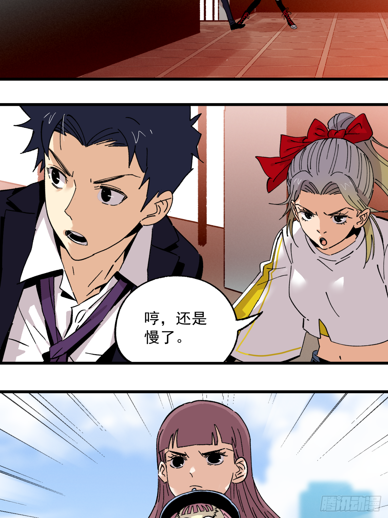 46 幕后真凶(1/2)-第47话