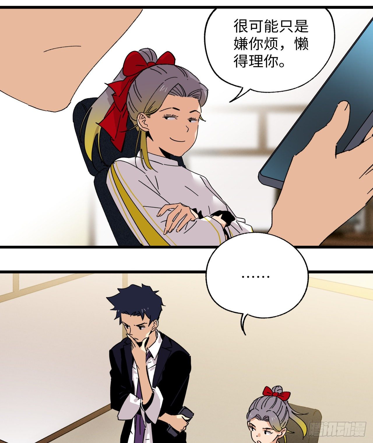 回来了(1/2)-第59话