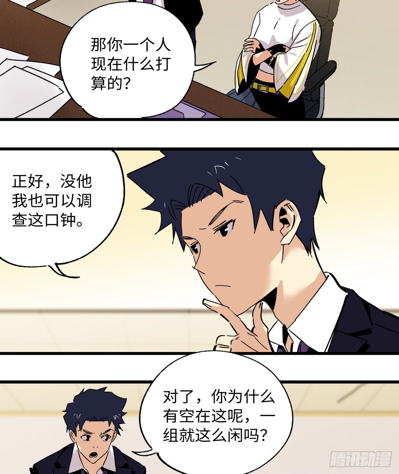 回来了(1/2)-第59话