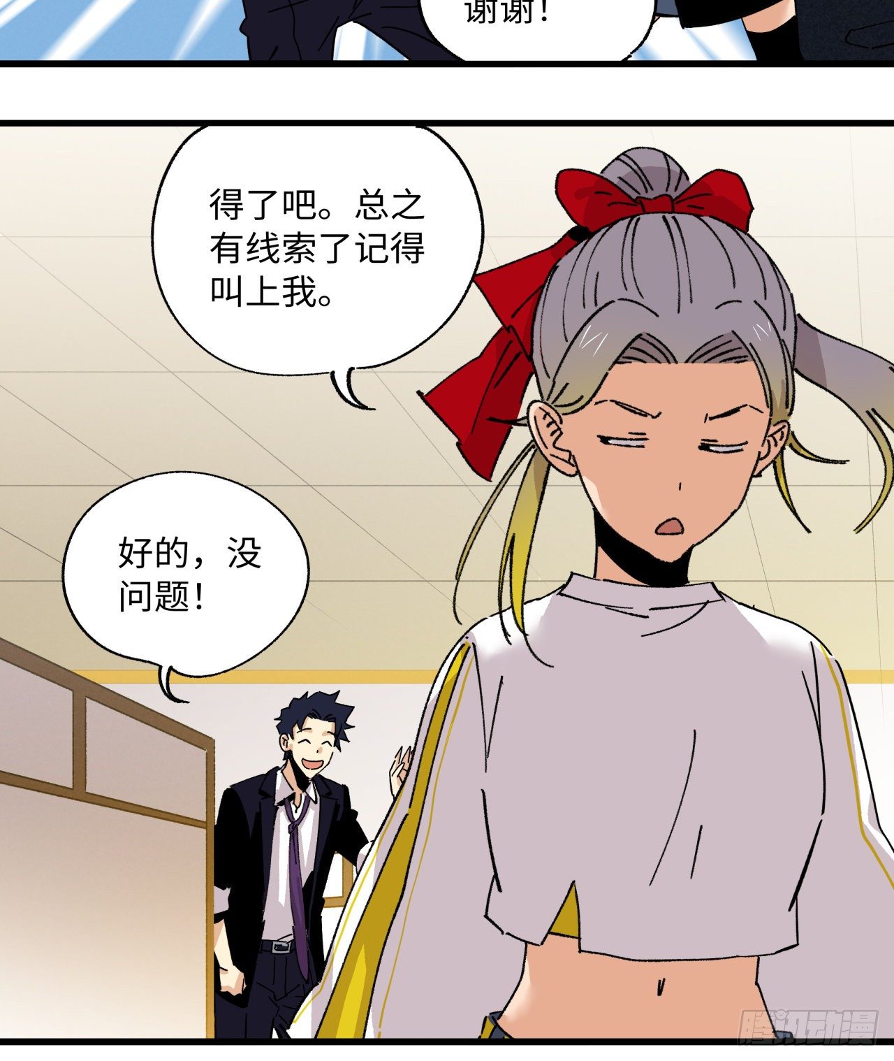 回来了(1/2)-第59话