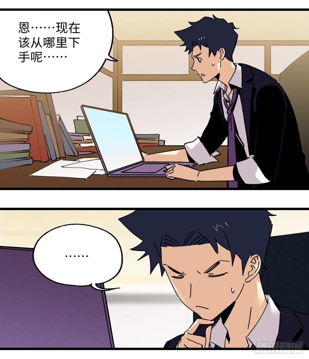 回来了(1/2)-第59话