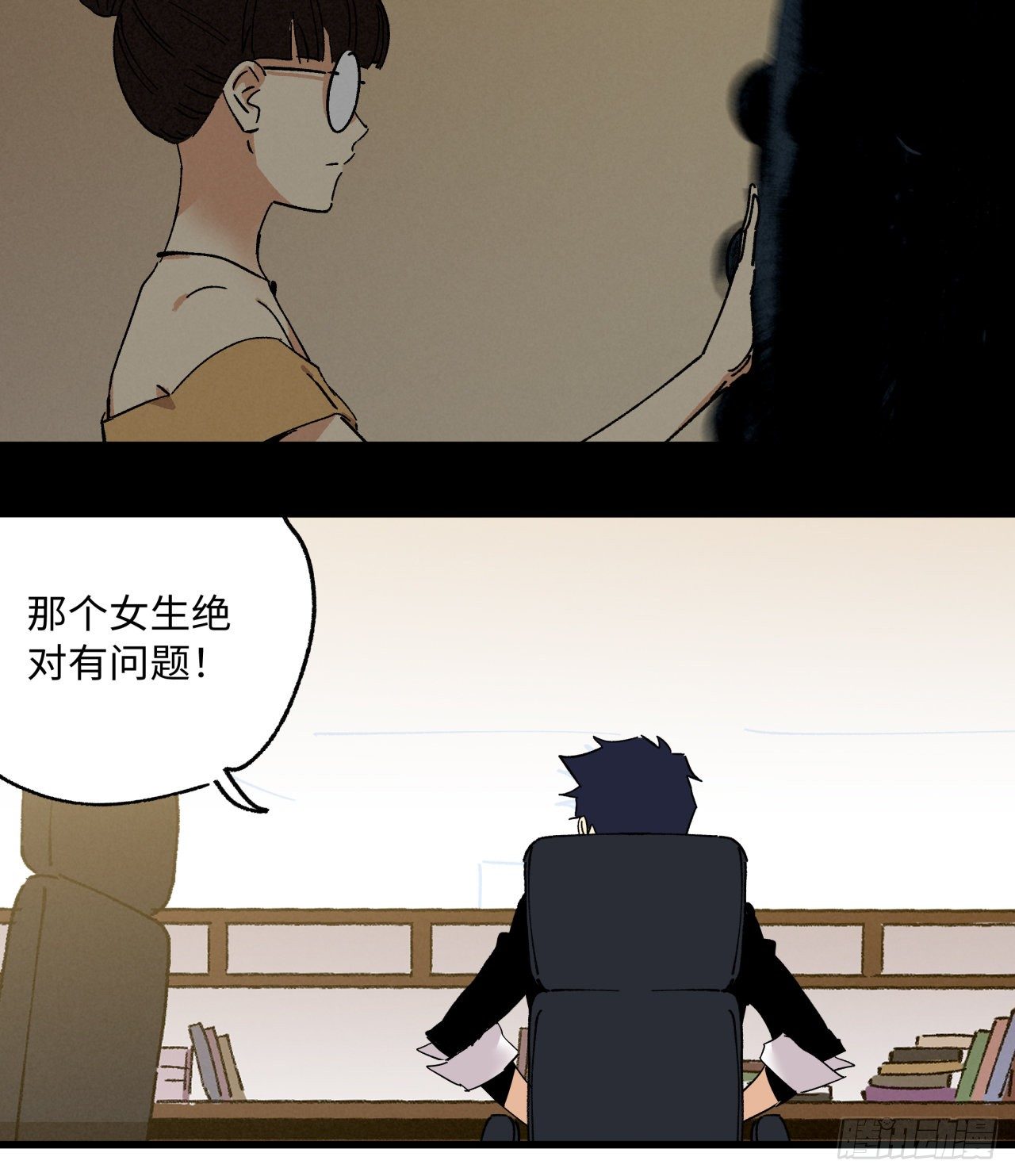 回来了(1/2)-第59话