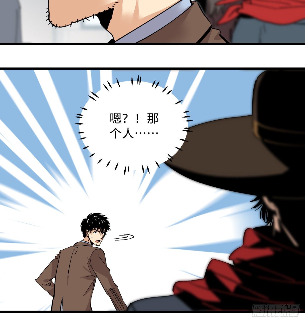 回来了(1/2)-第59话