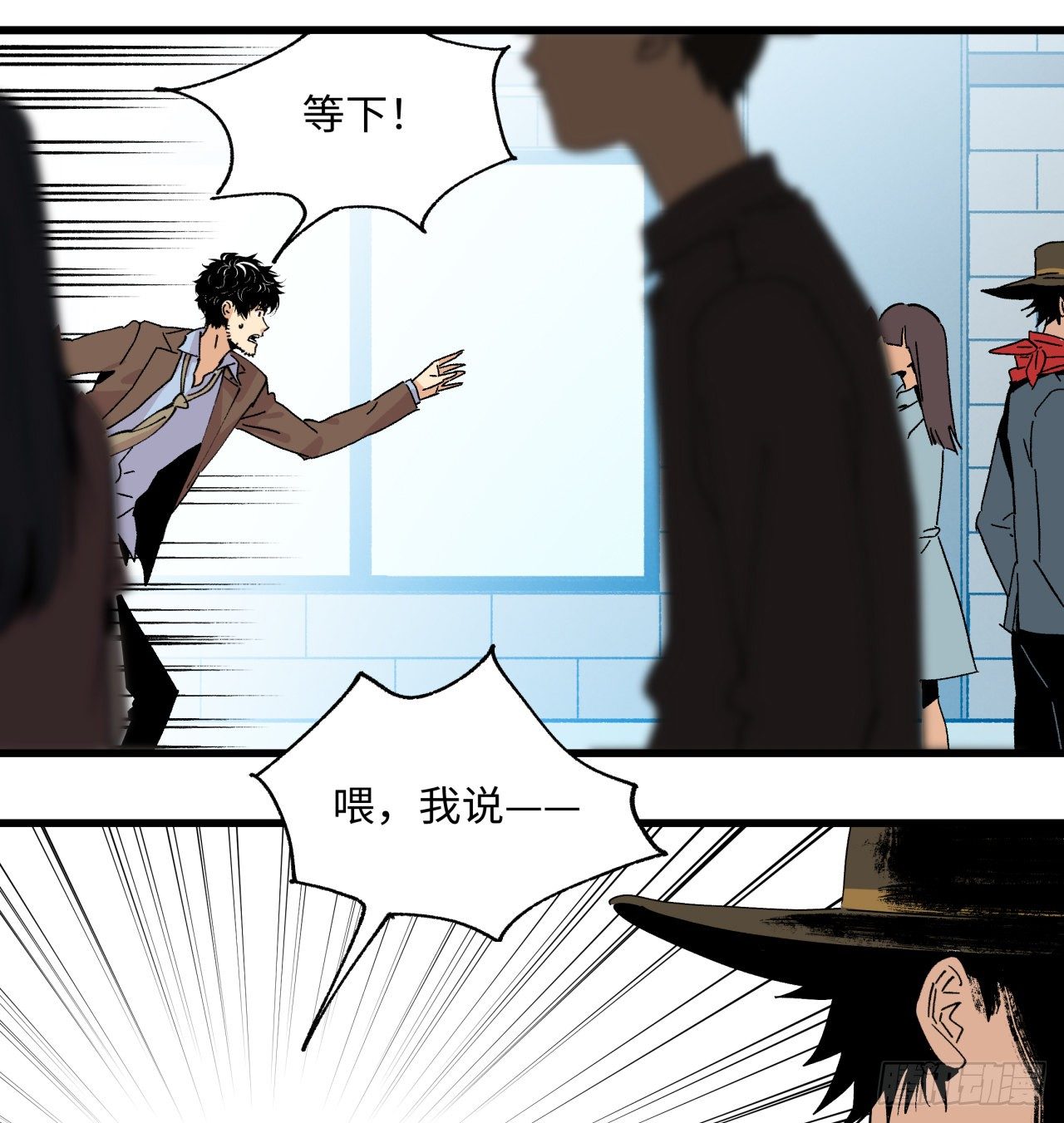 回来了(1/2)-第59话