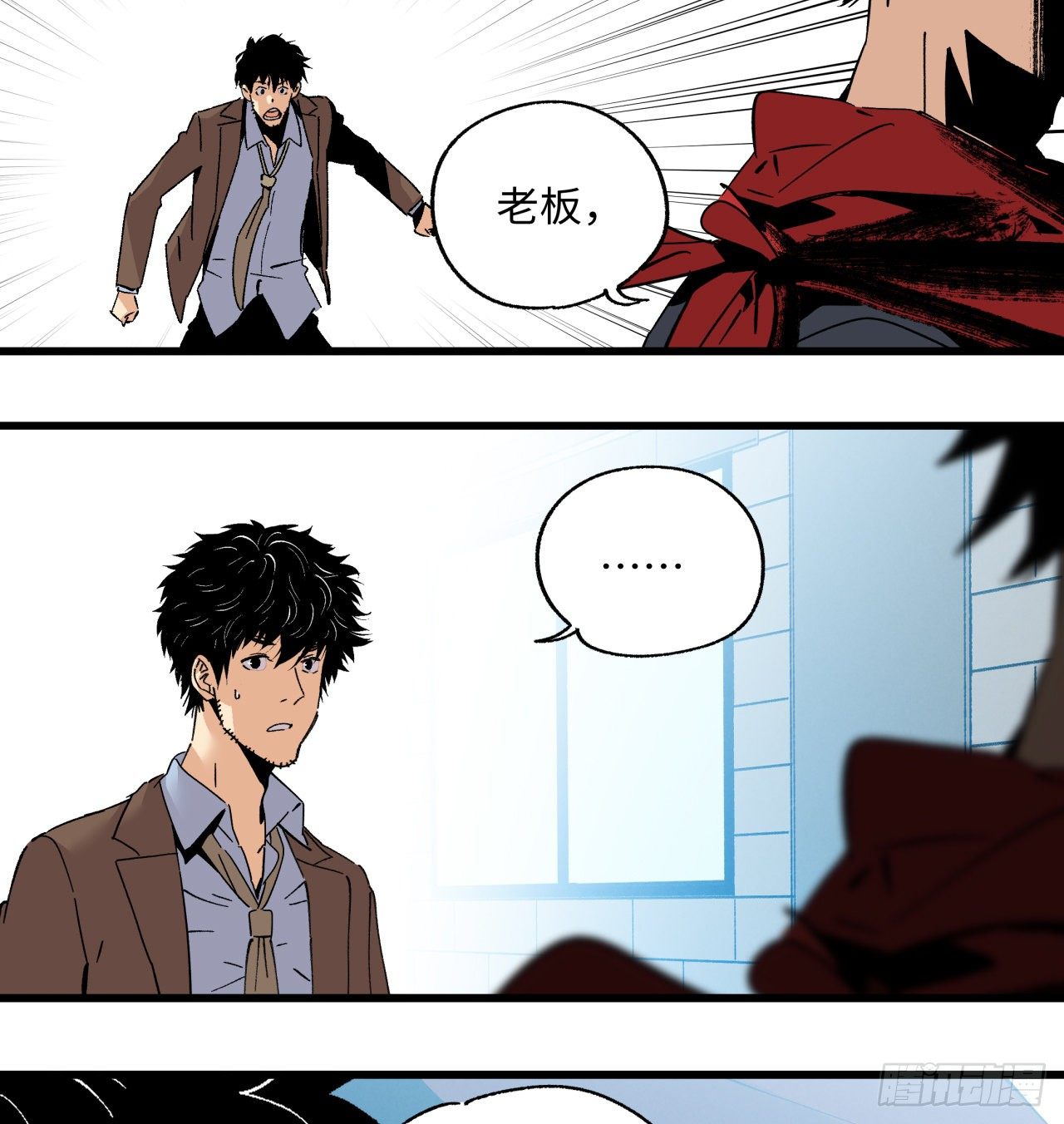 回来了(1/2)-第59话