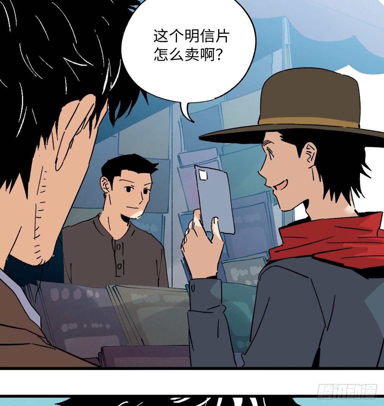 回来了(1/2)-第59话