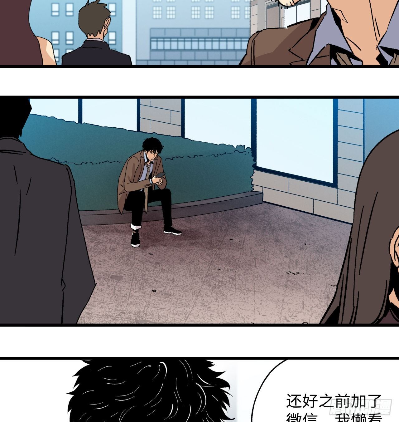 回来了(1/2)-第59话