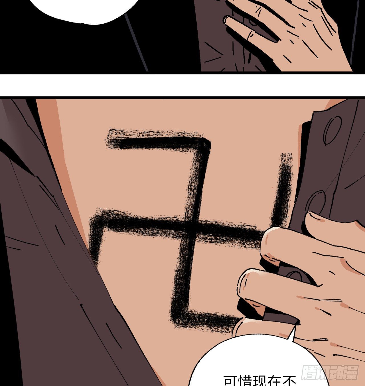 回来了(1/2)-第59话