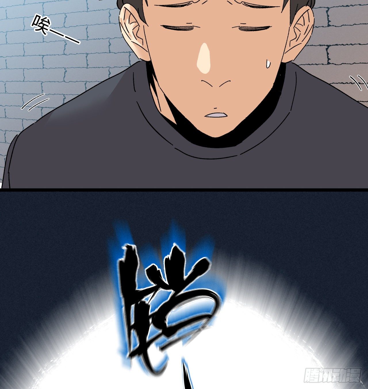 回来了(1/2)-第59话