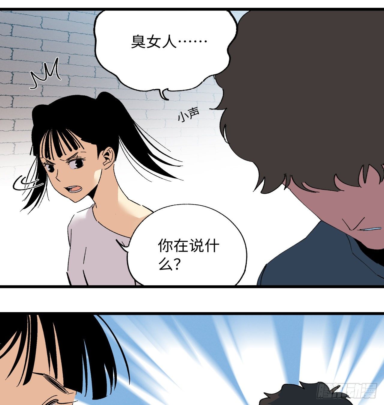 回来了(1/2)-第59话