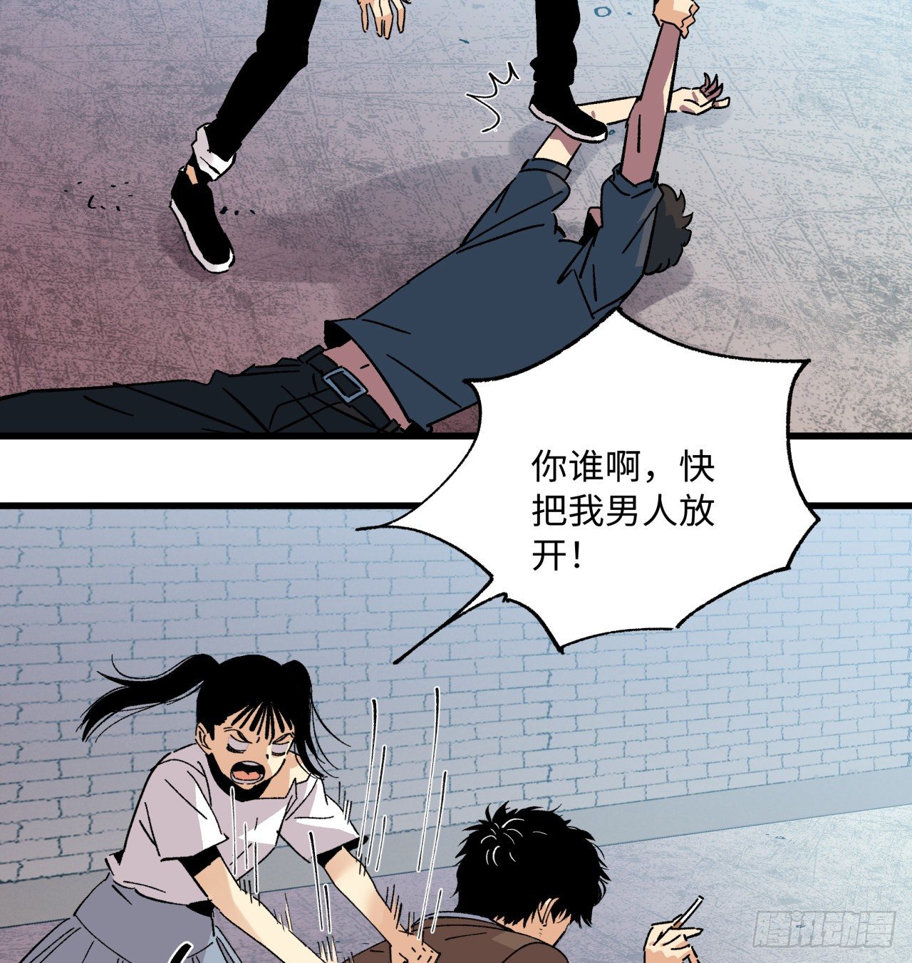 回来了(1/2)-第59话