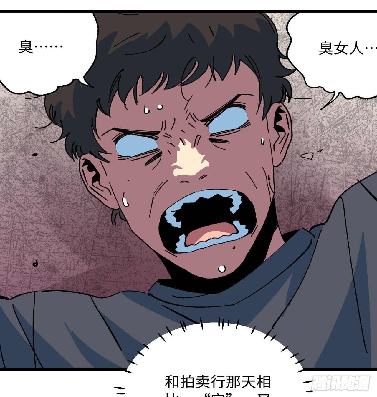 回来了(1/2)-第59话