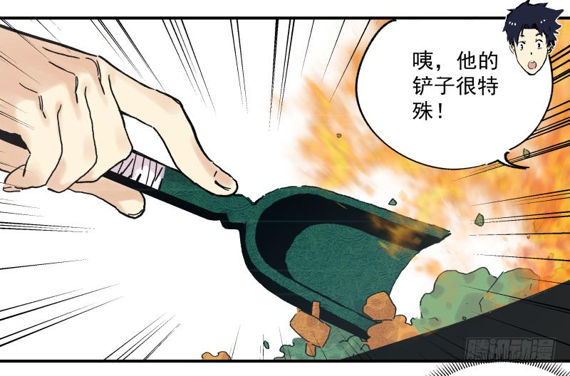 06 我才不是美食的俘虏(1/2)-第7话