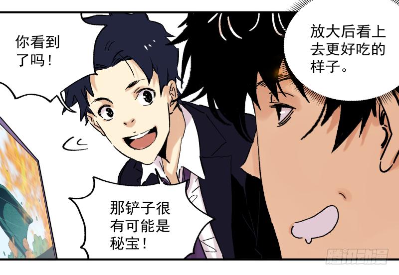 06 我才不是美食的俘虏(1/2)-第7话