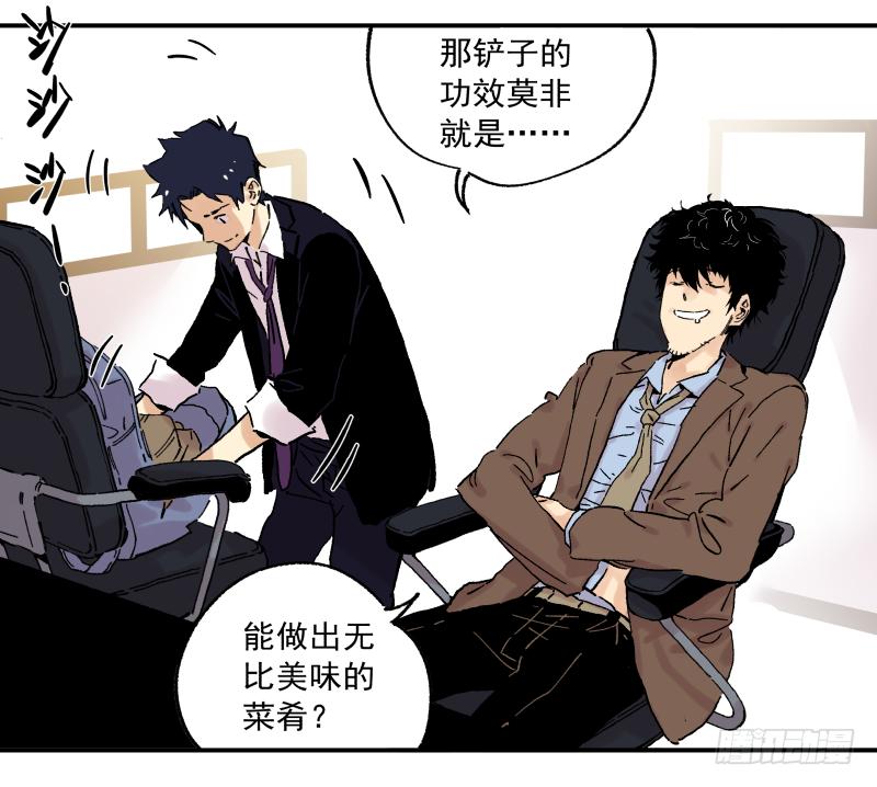 06 我才不是美食的俘虏(1/2)-第7话