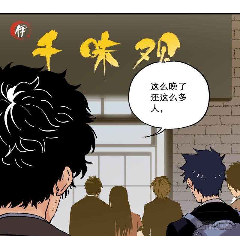 06 我才不是美食的俘虏(1/2)-第7话