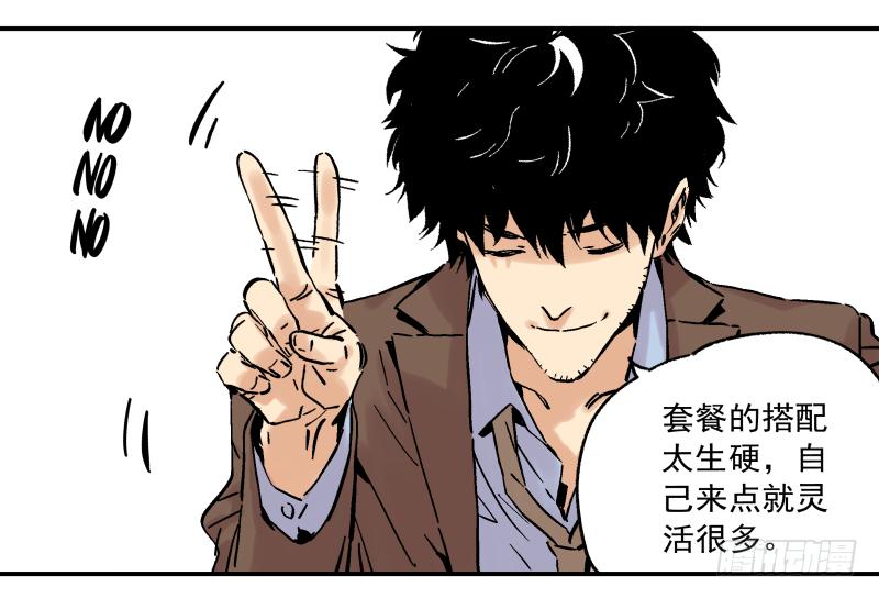 06 我才不是美食的俘虏(1/2)-第7话