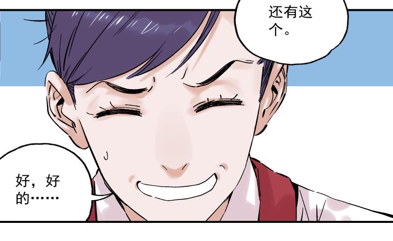 06 我才不是美食的俘虏(1/2)-第7话