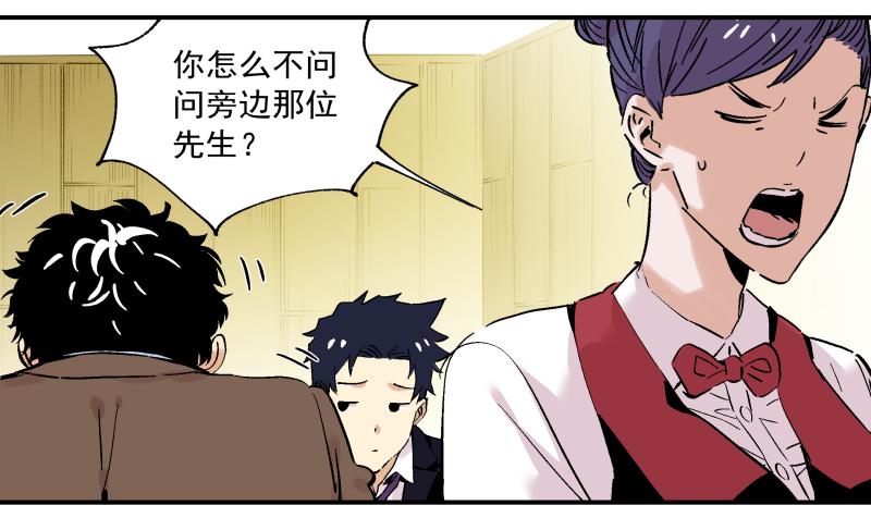 06 我才不是美食的俘虏(1/2)-第7话