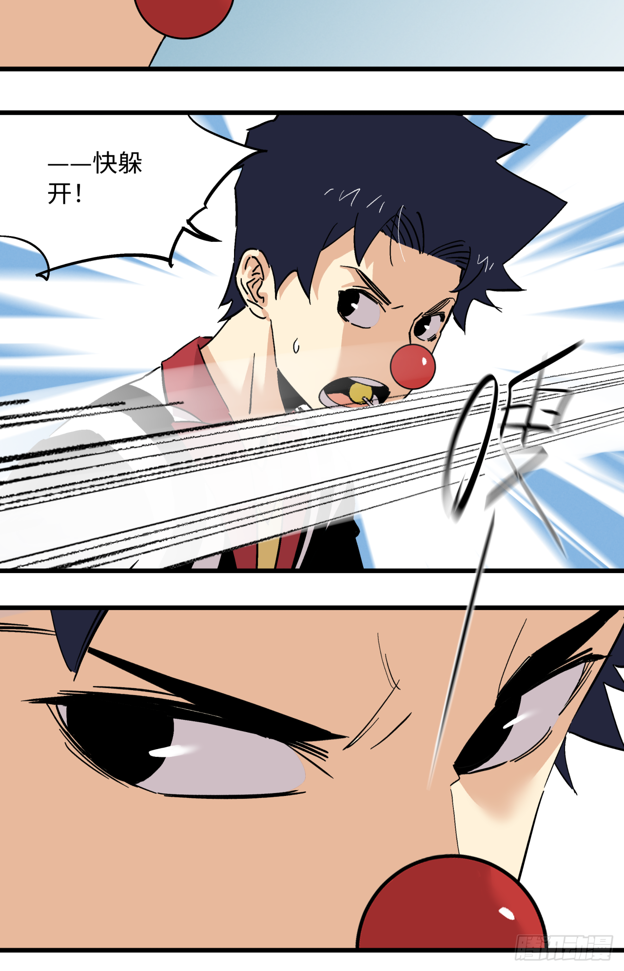 业钟的秘密(1/2)-第63话